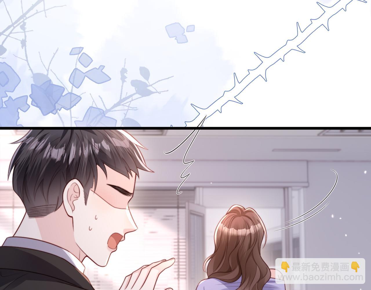 第12话 定亲(1/3)-第12话