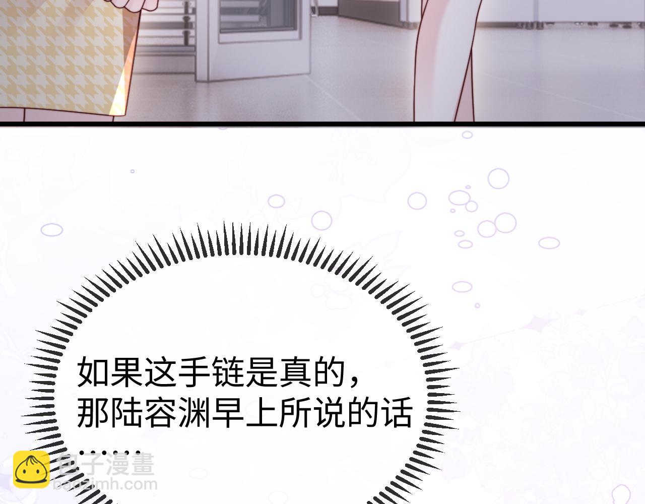 第12话 定亲(1/3)-第12话