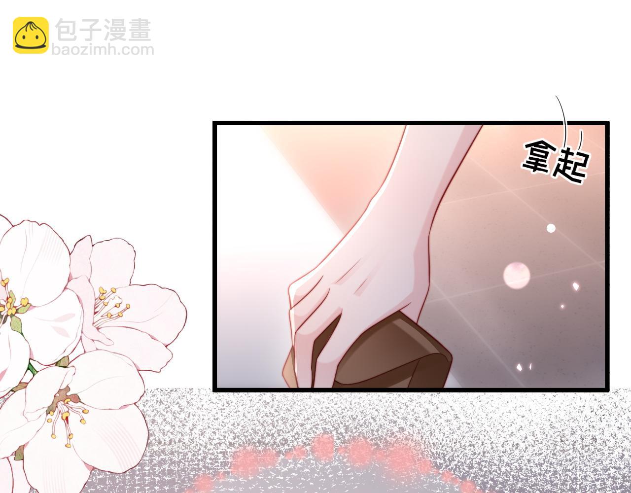 第12话 定亲(1/3)-第12话