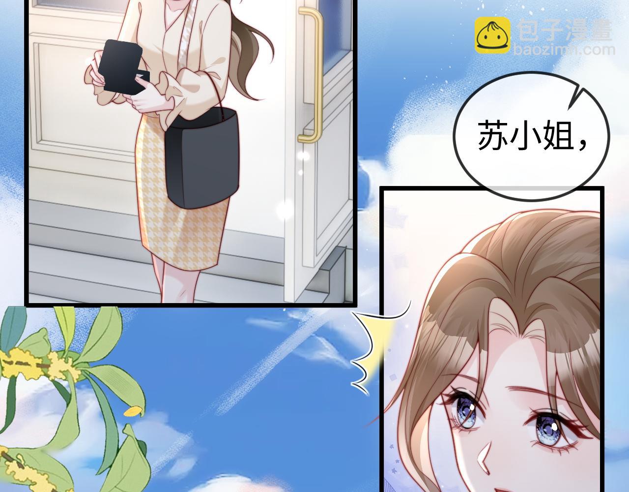 第12话 定亲(1/3)-第12话