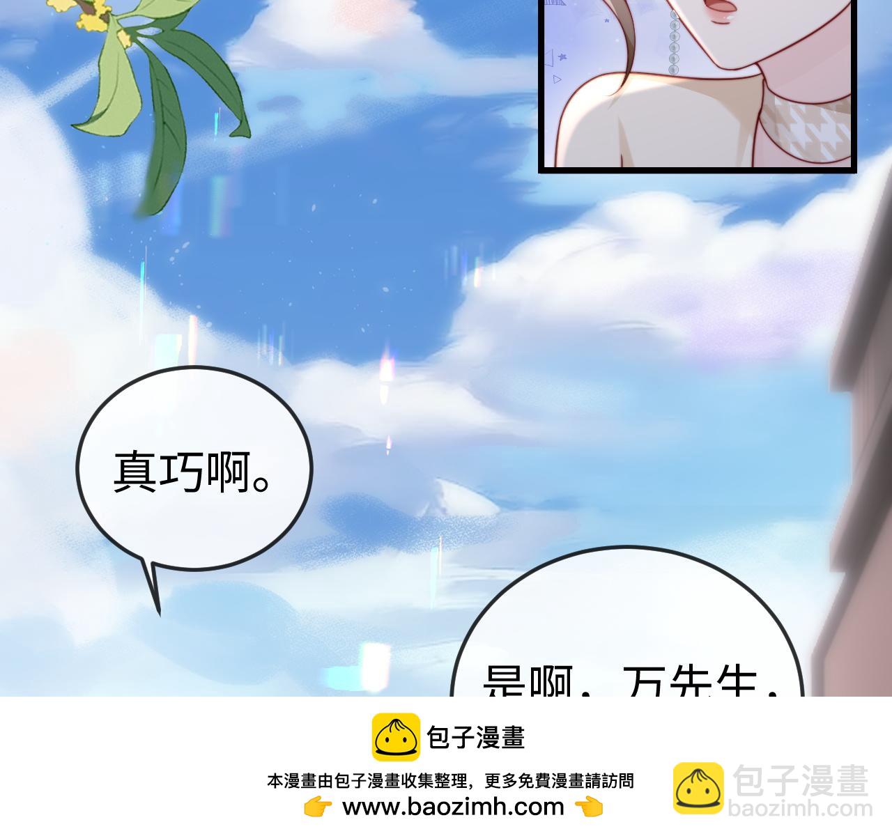 第12话 定亲(1/3)-第12话