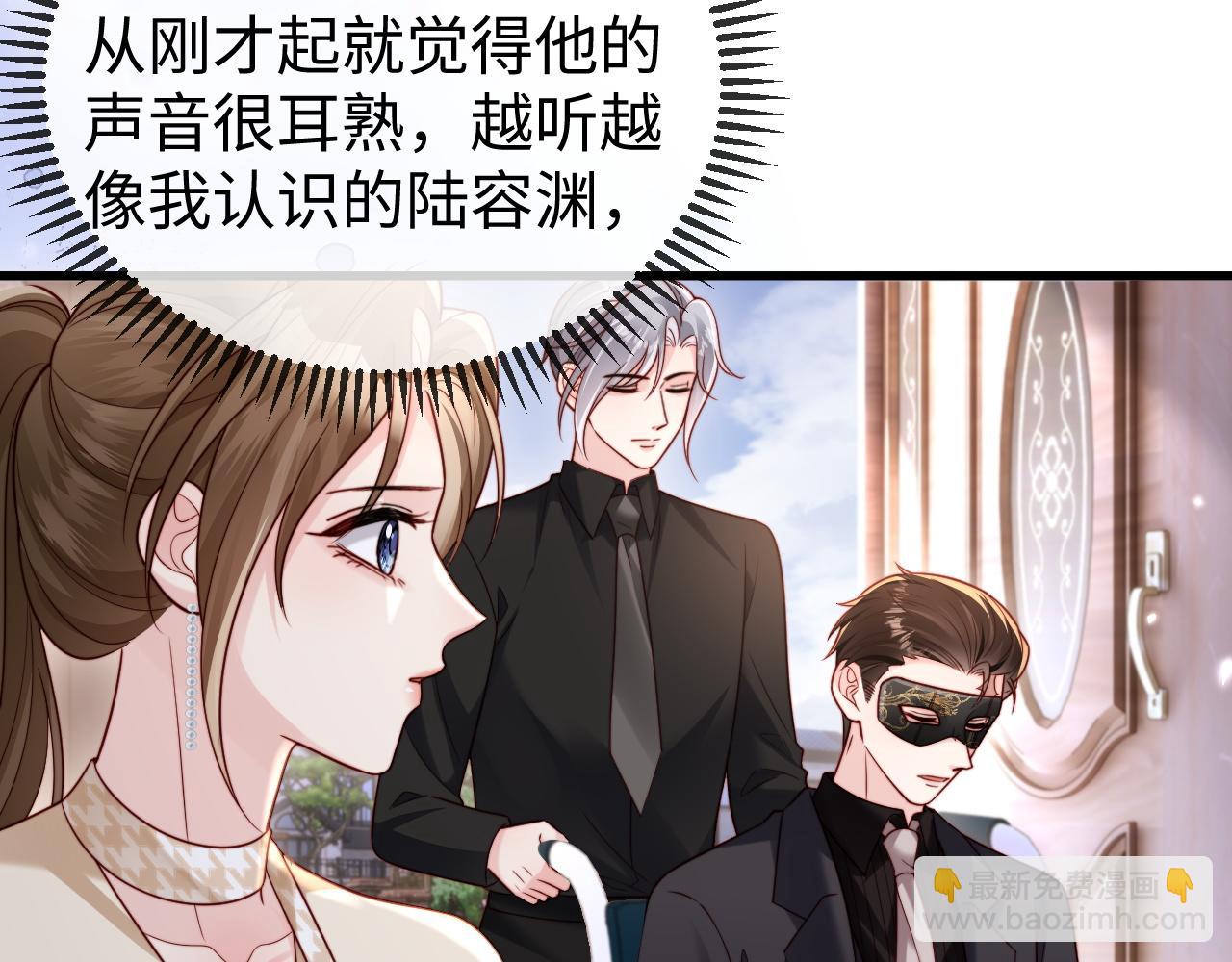 第14话 换亲(1/3)-第14话