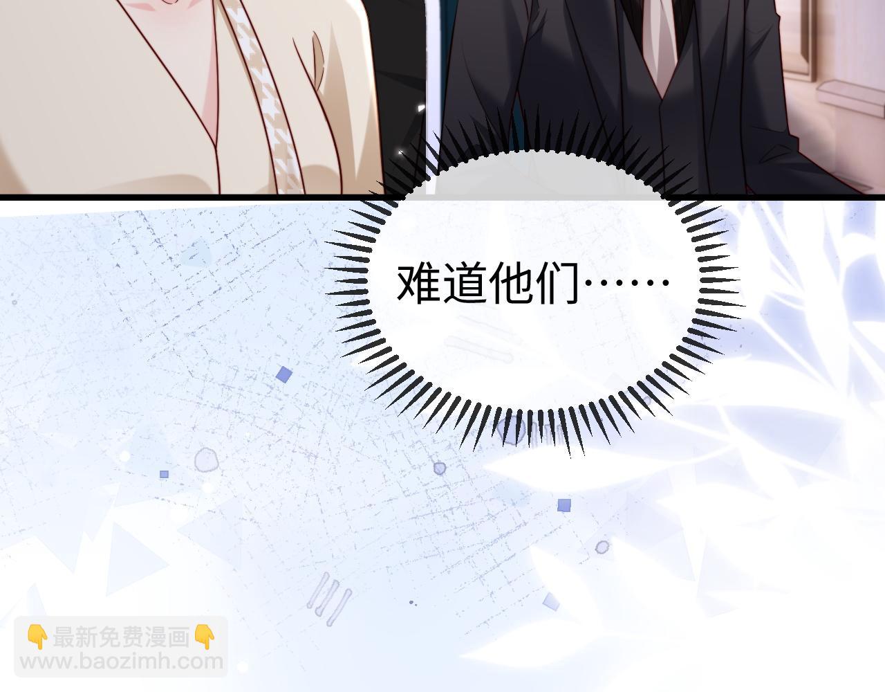 第14话 换亲(1/3)-第14话