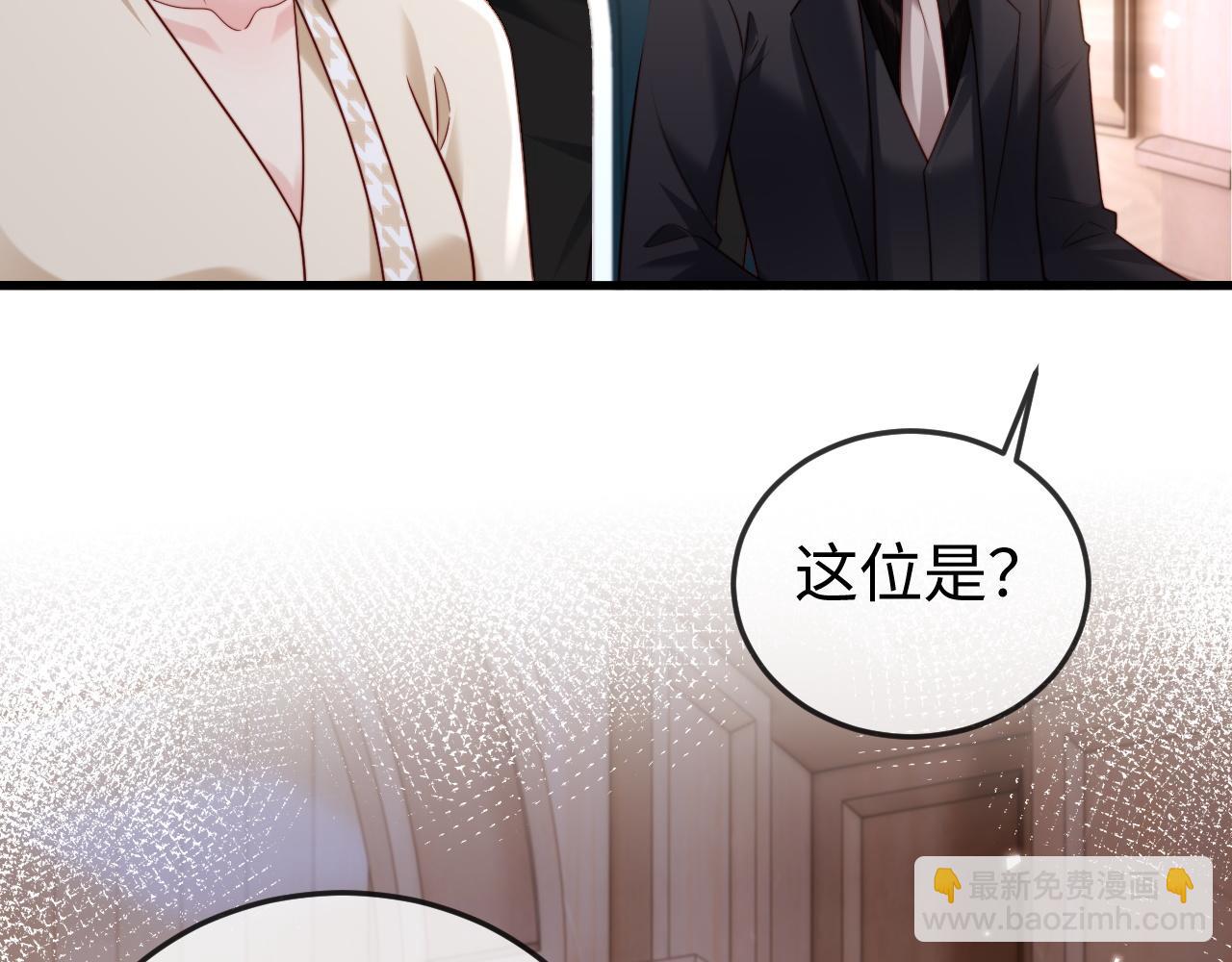 第14话 换亲(1/3)-第14话