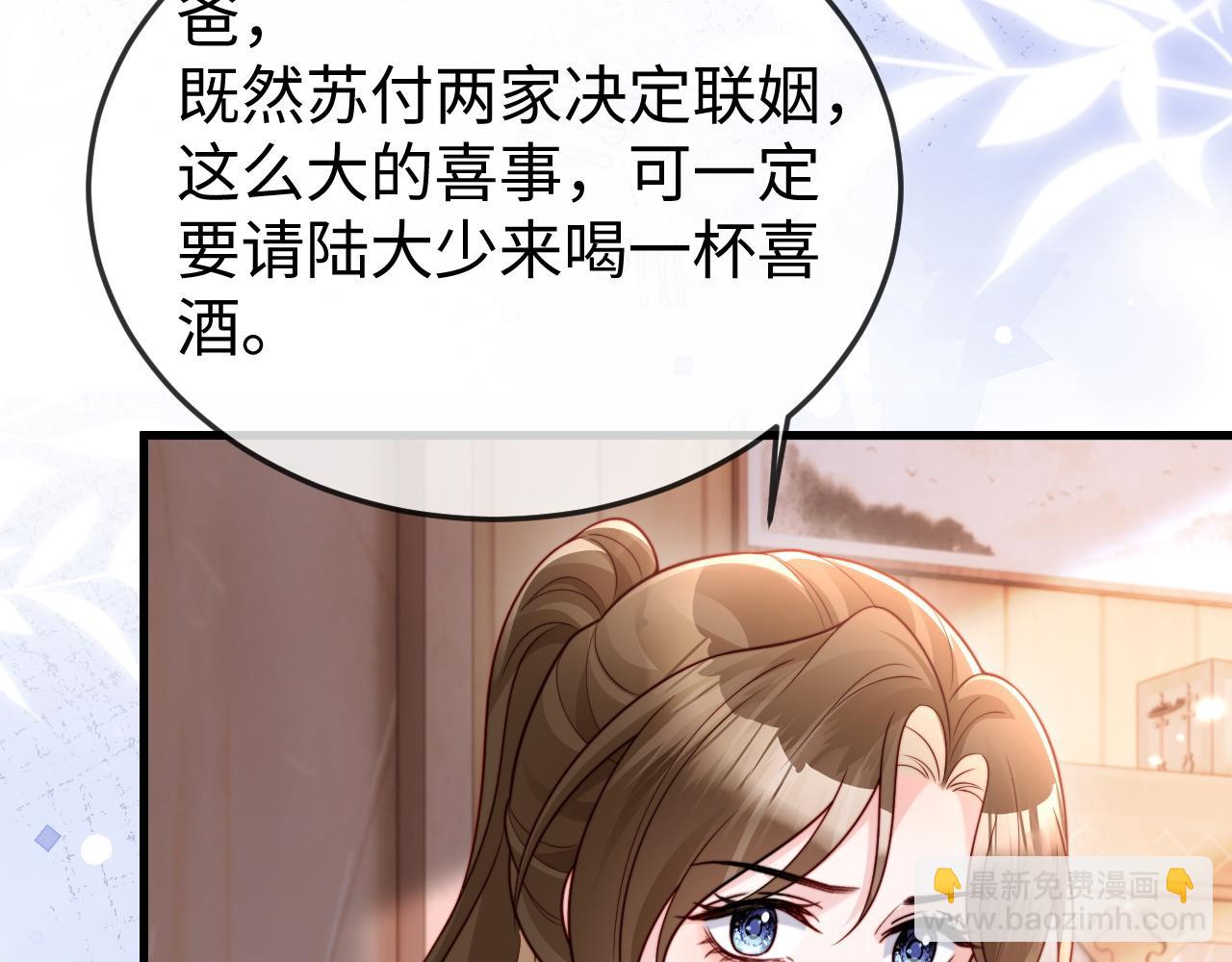 第14话 换亲(1/3)-第14话