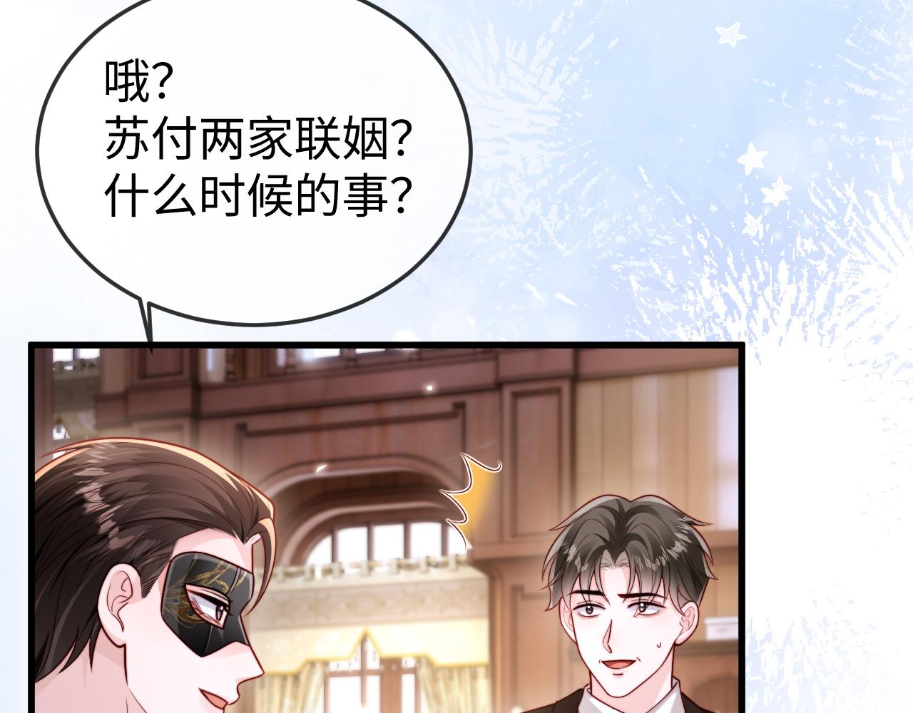 第14话 换亲(1/3)-第14话