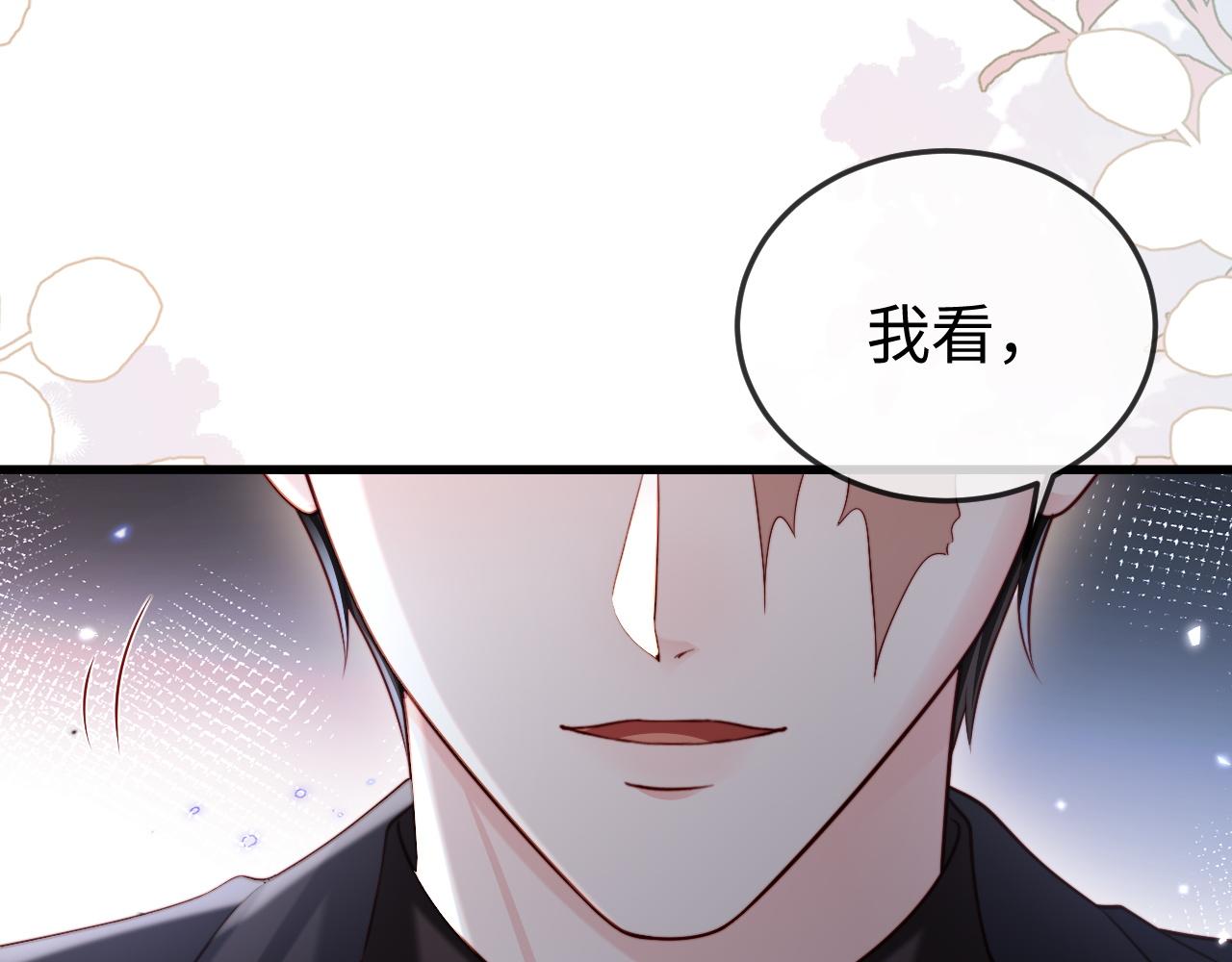 第14话 换亲(1/3)-第14话