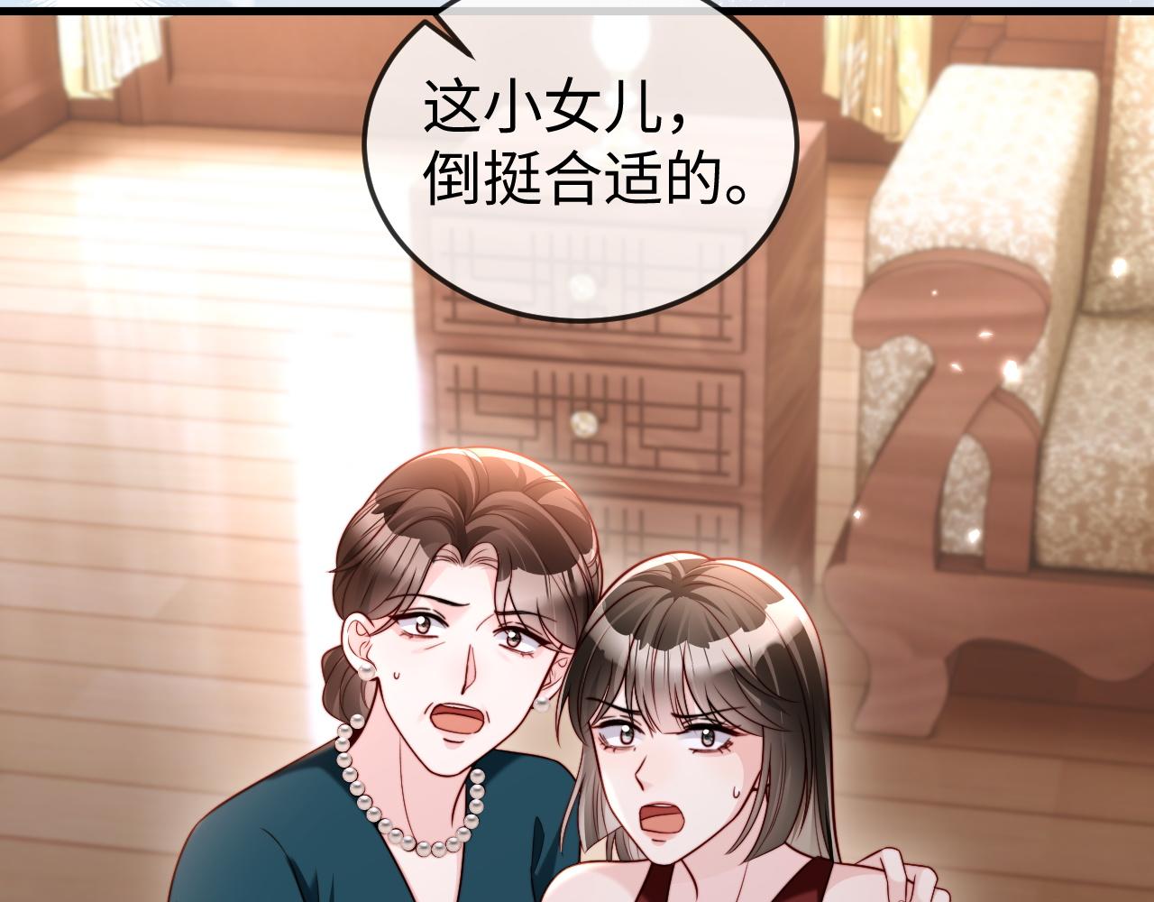 第14话 换亲(1/3)-第14话