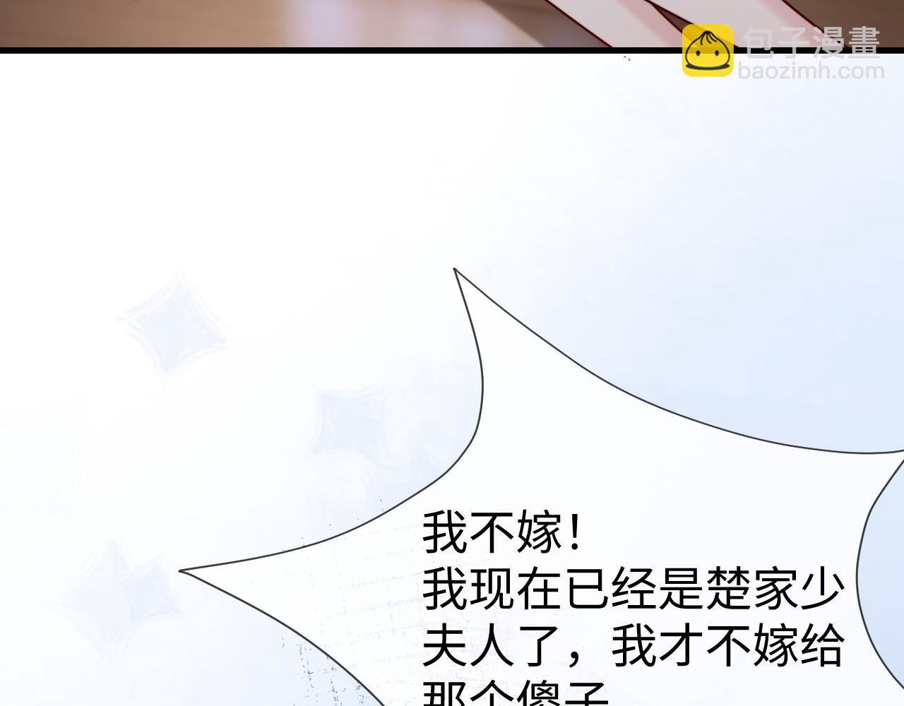 第14话 换亲(1/3)-第14话