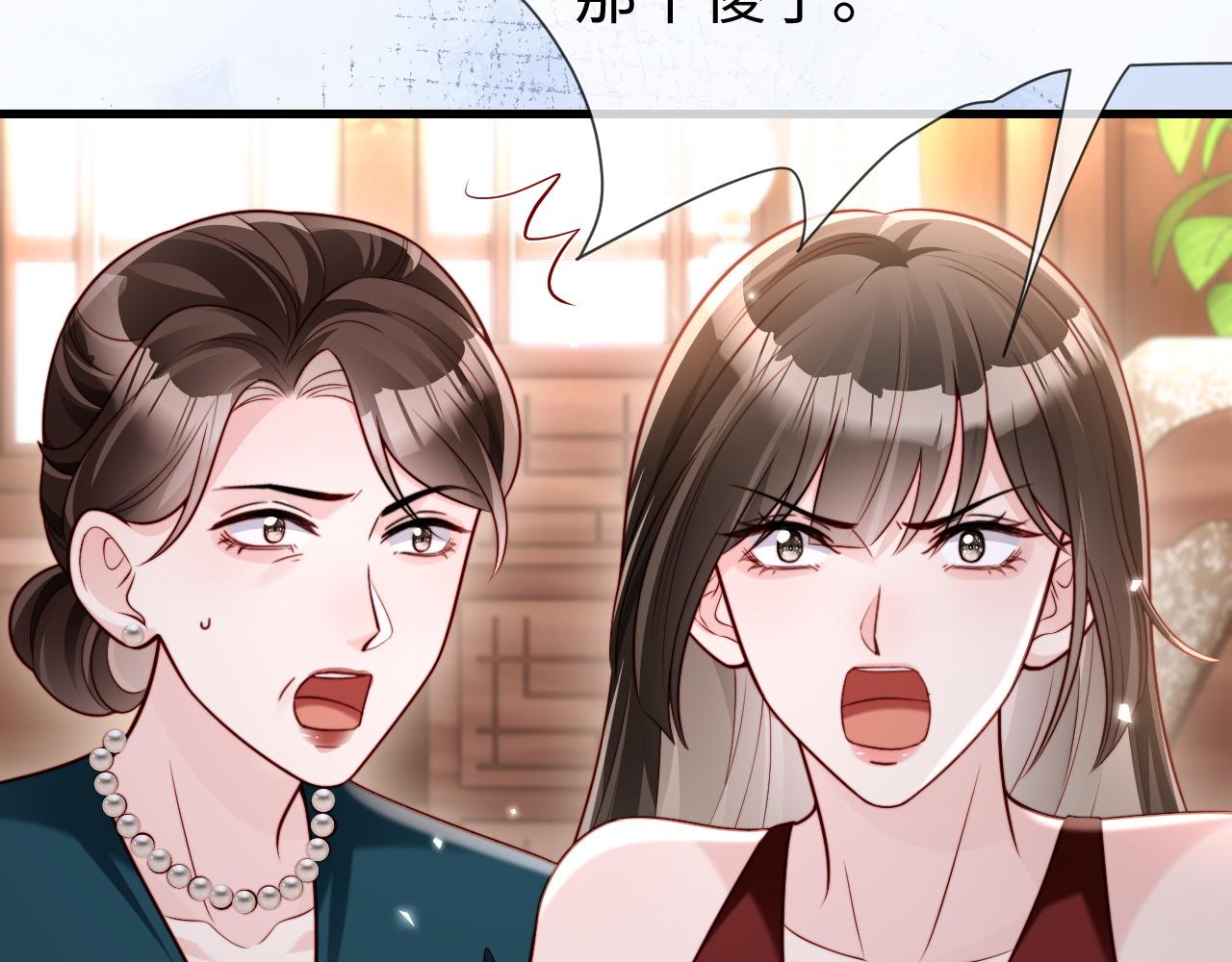 第14话 换亲(1/3)-第14话