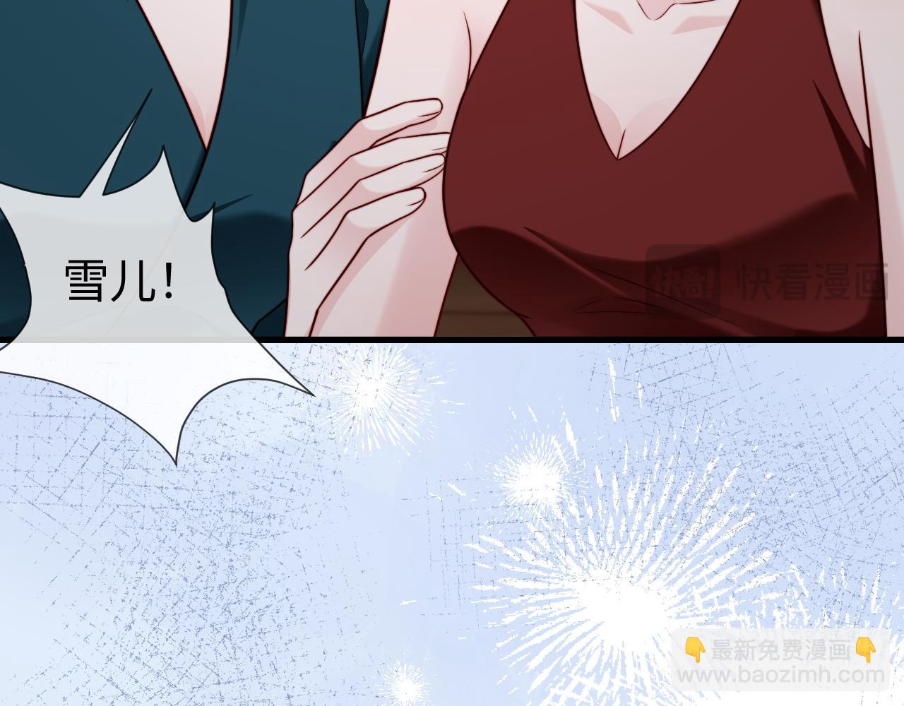 第14话 换亲(1/3)-第14话