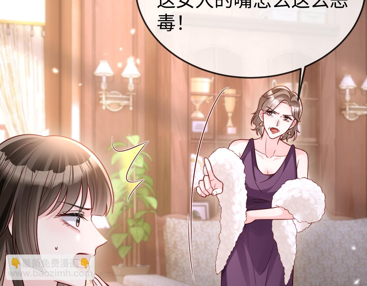 第14话 换亲(1/3)-第14话