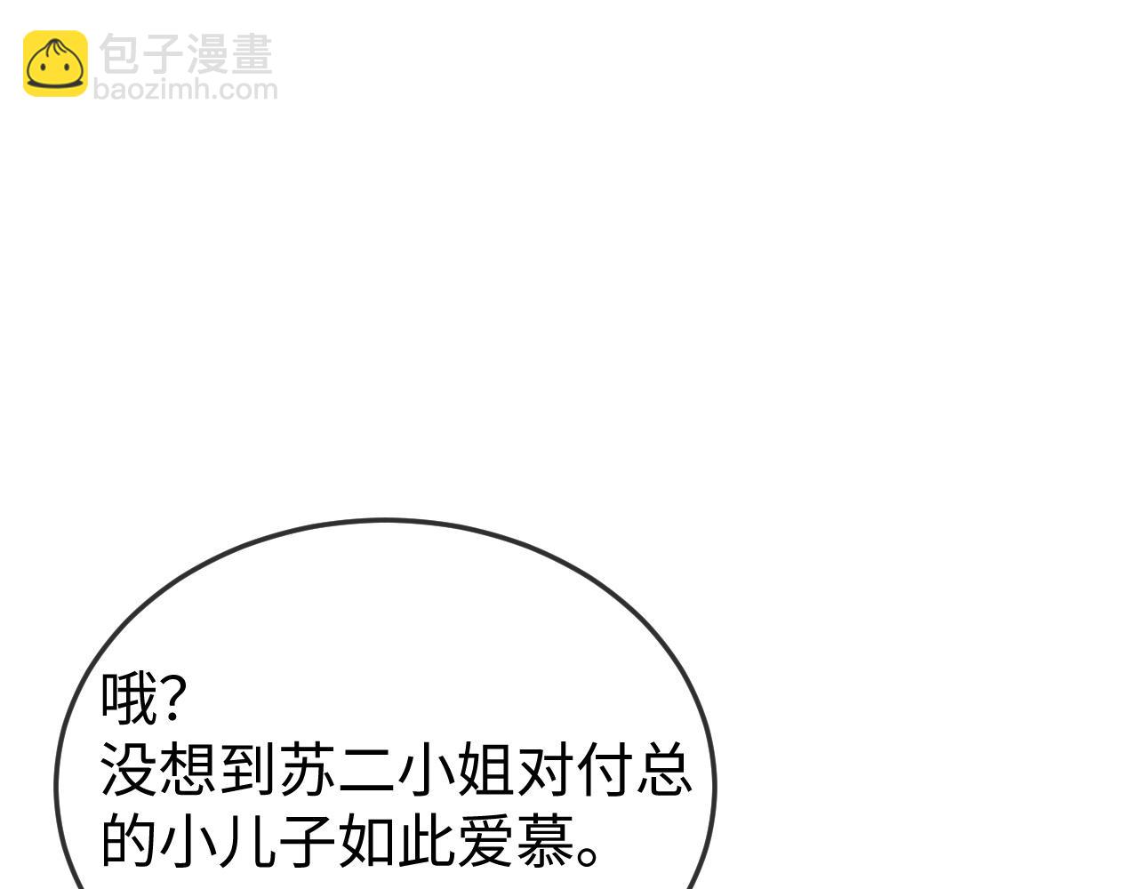 第14话 换亲(1/3)-第14话