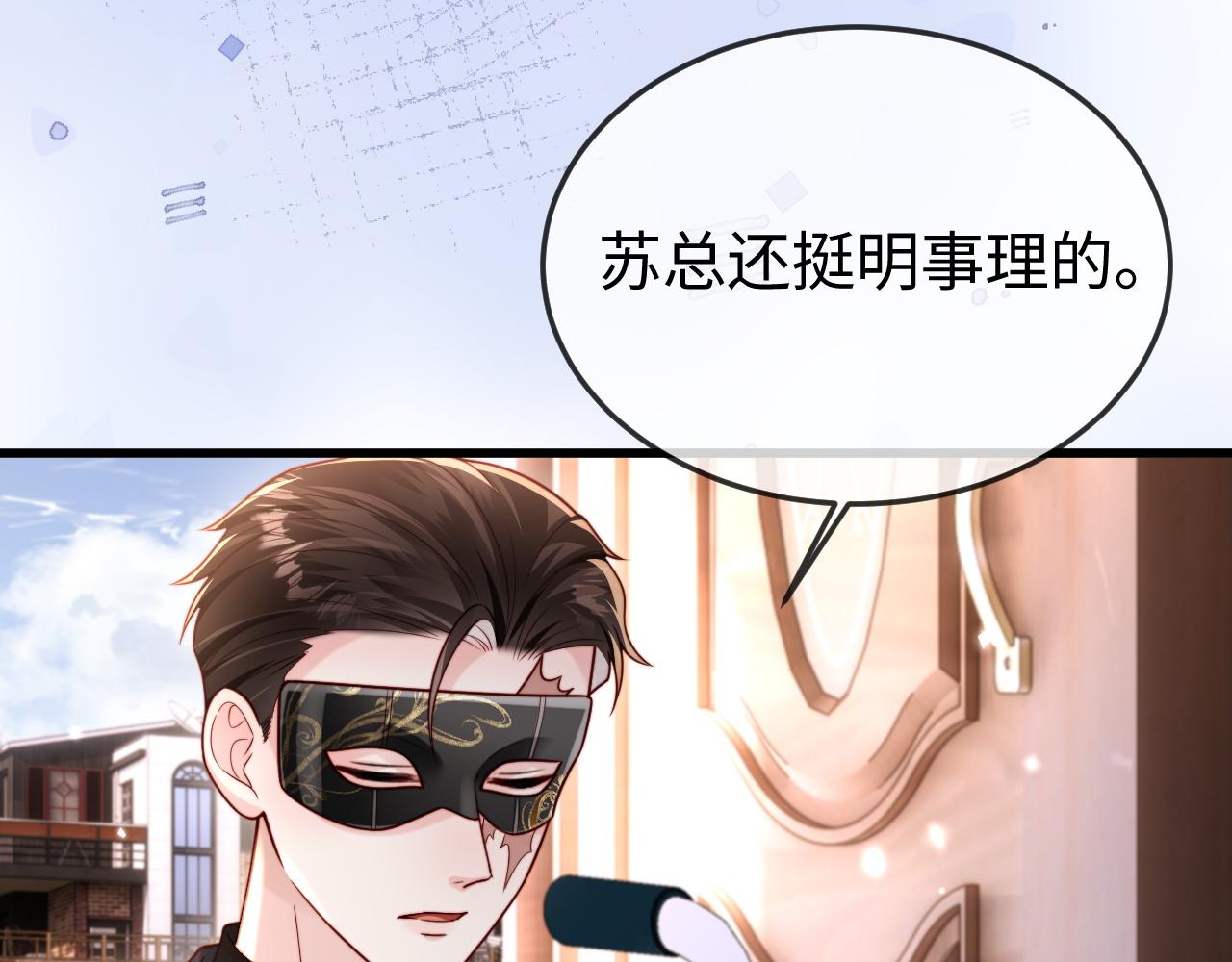 第14话 换亲(1/3)-第14话