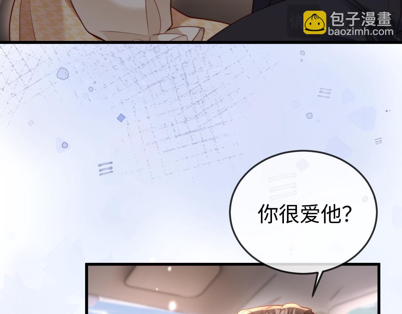 第16话 情人眼里出西施(1/3)-第16话