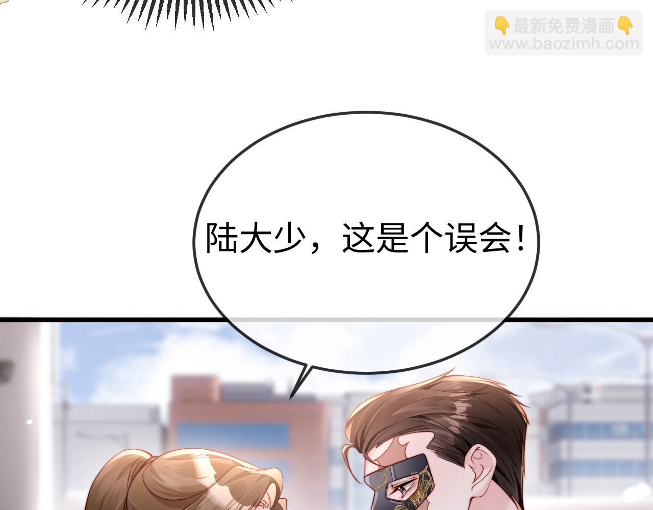 第16话 情人眼里出西施(1/3)-第16话
