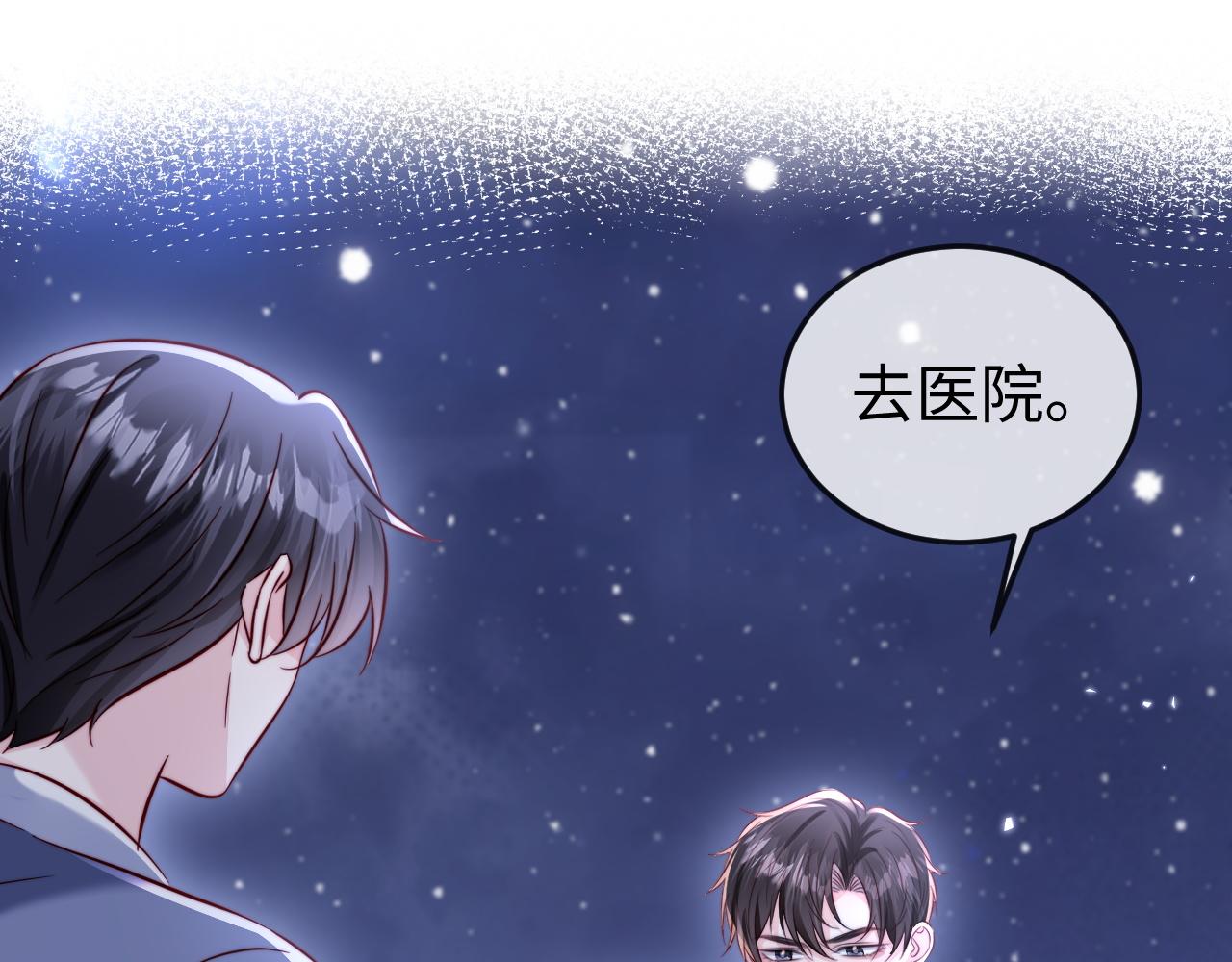 第18话 多亏了你(1/3)-第18话