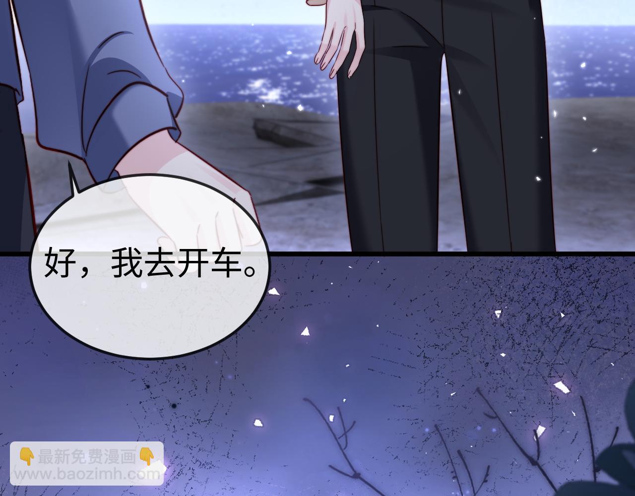 第18话 多亏了你(1/3)-第18话