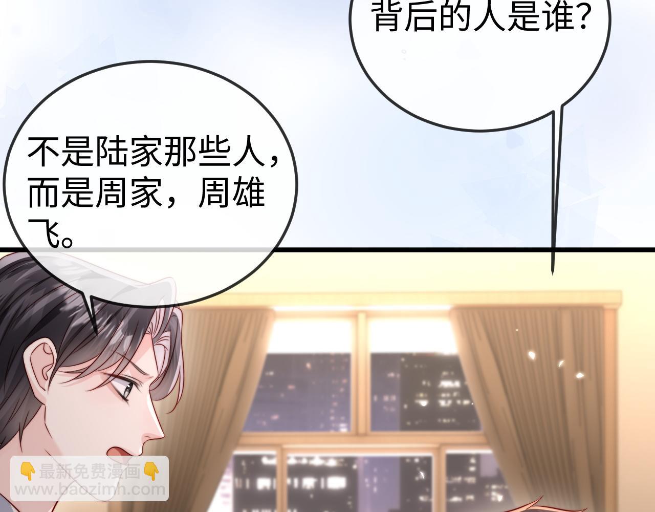第18话 多亏了你(1/3)-第18话