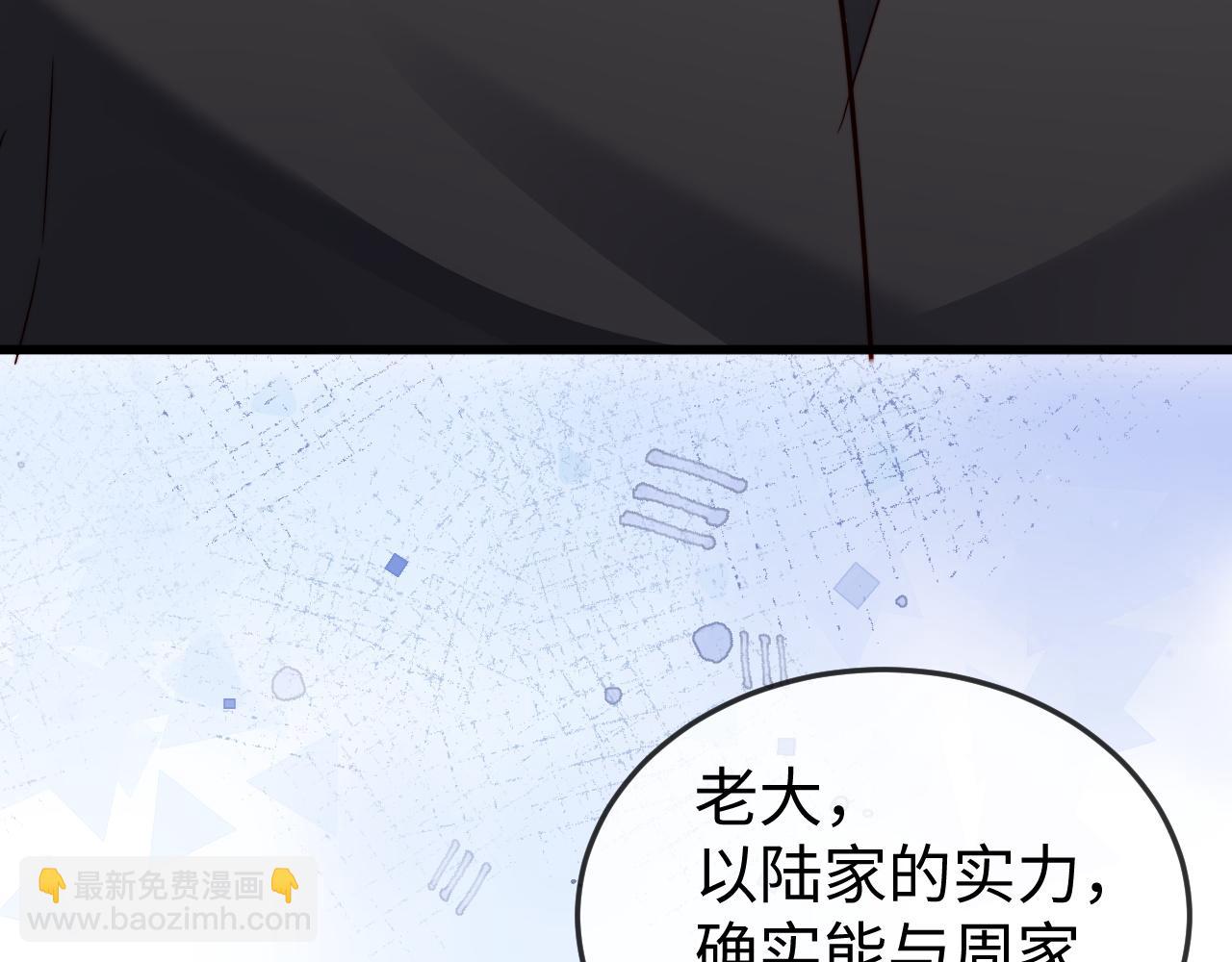 第18话 多亏了你(1/3)-第18话