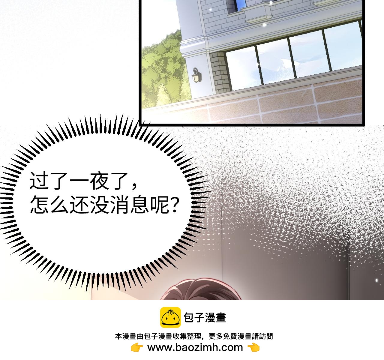 第18话 多亏了你(1/3)-第18话