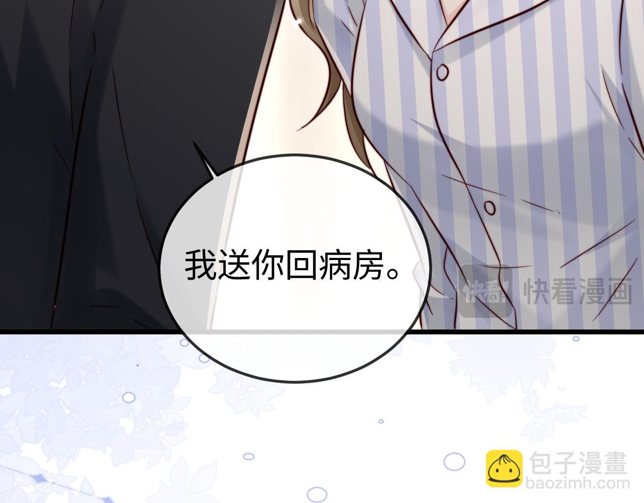 第20话 害怕失去(1/3)-第20话
