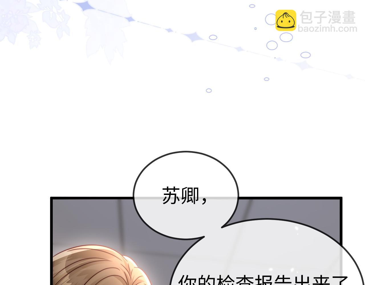 第20话 害怕失去(1/3)-第20话