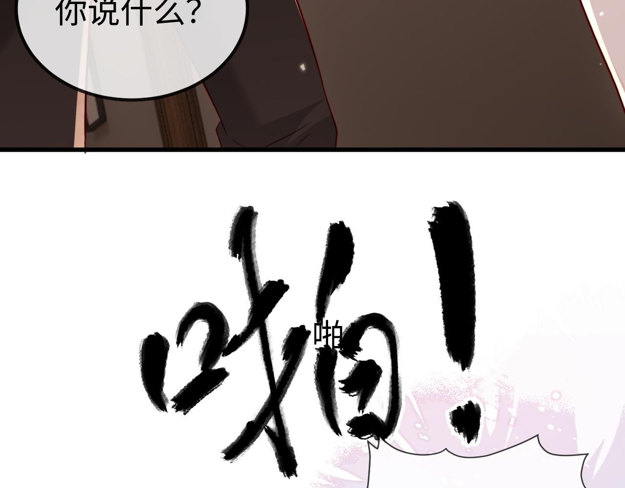 第22话 英雄救美(1/3)-第22话