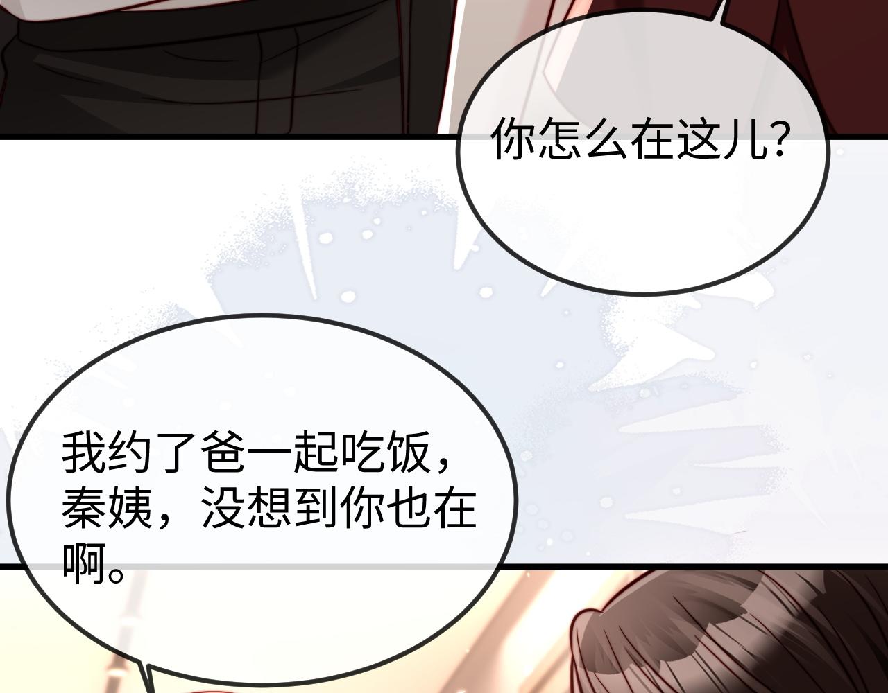 第22话 英雄救美(1/3)-第22话