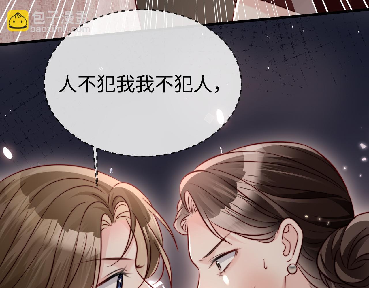 第22话 英雄救美(1/3)-第22话