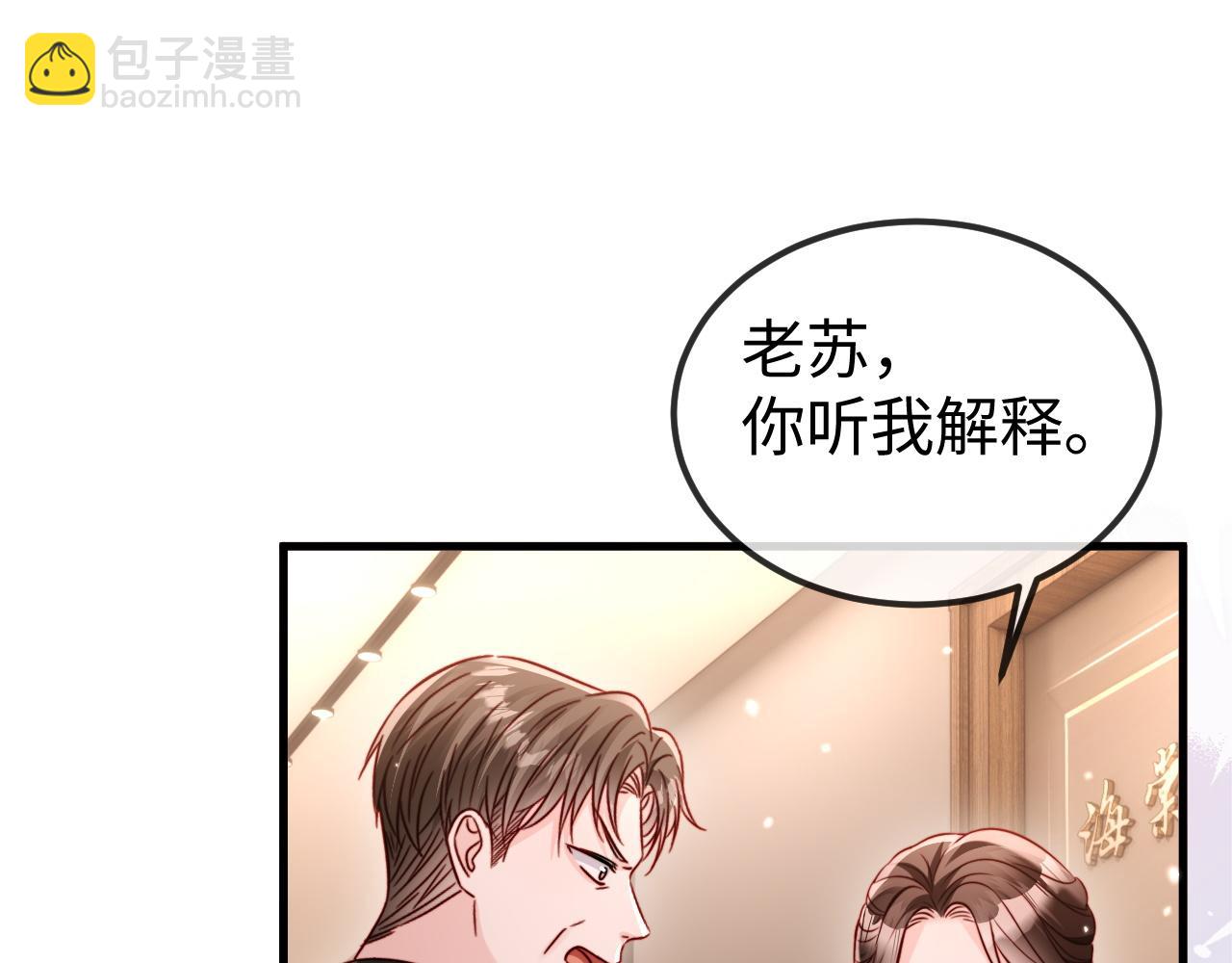 第22话 英雄救美(1/3)-第22话