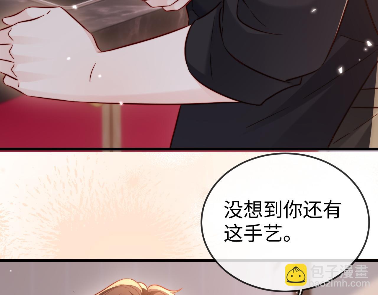 第24话 谢谢亲爱的~(1/3)-第24话