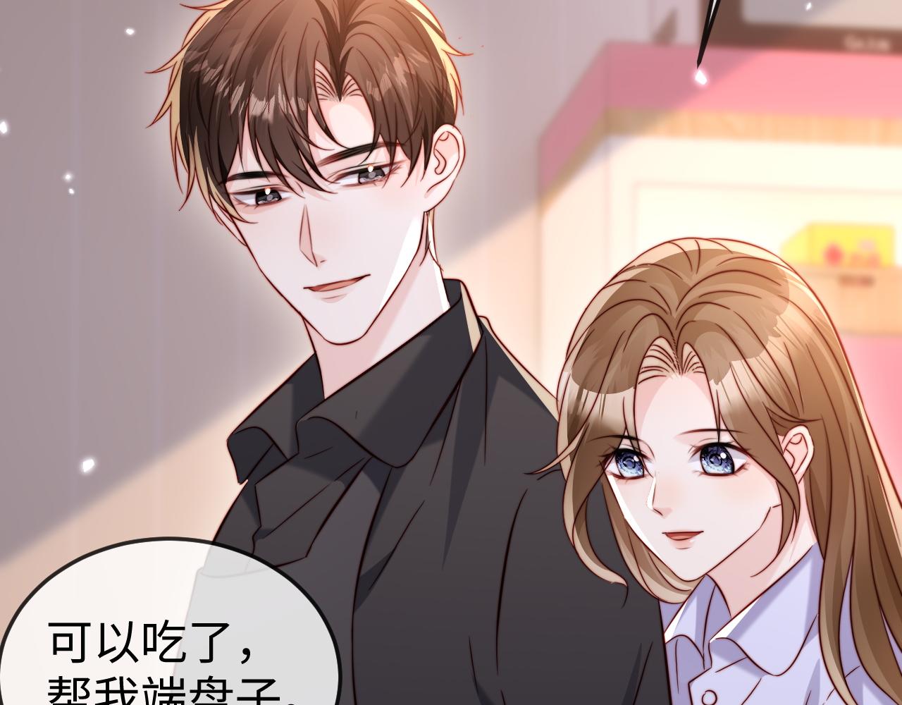 第24话 谢谢亲爱的~(1/3)-第24话