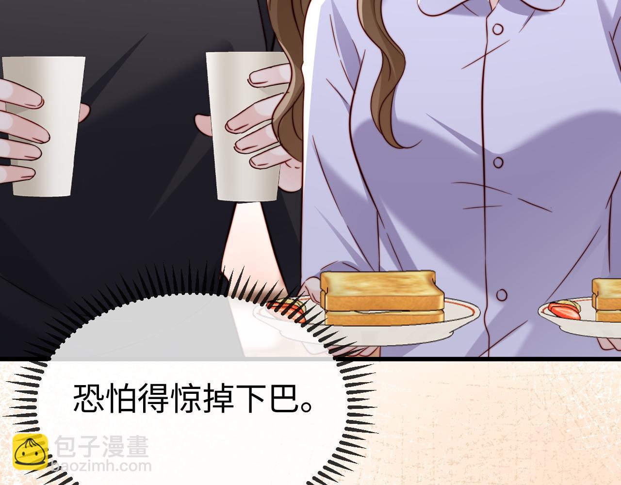 第24话 谢谢亲爱的~(1/3)-第24话