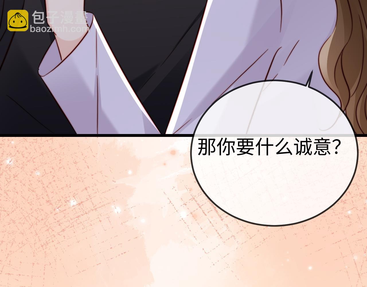 第24话 谢谢亲爱的~(1/3)-第24话