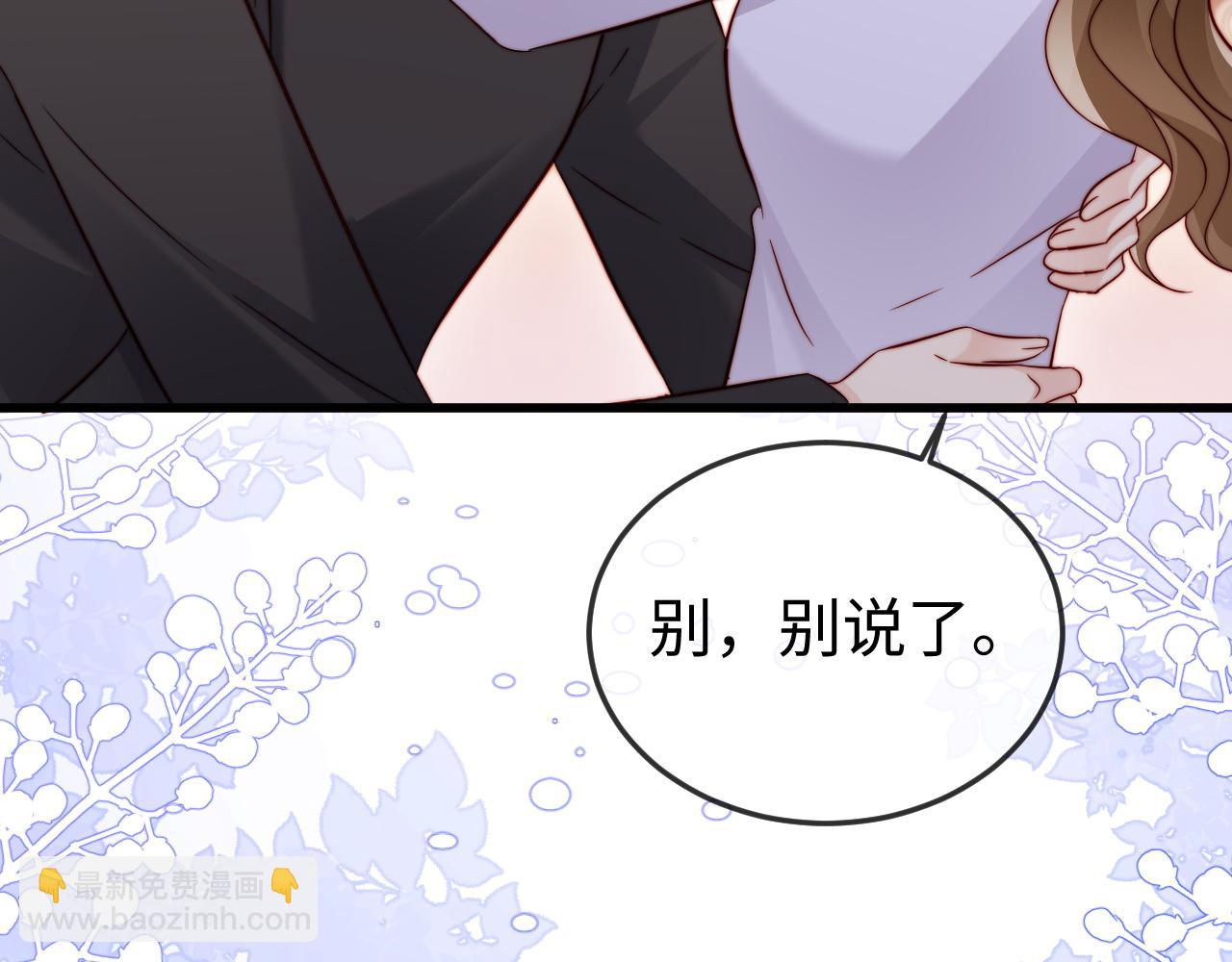 第24话 谢谢亲爱的~(1/3)-第24话