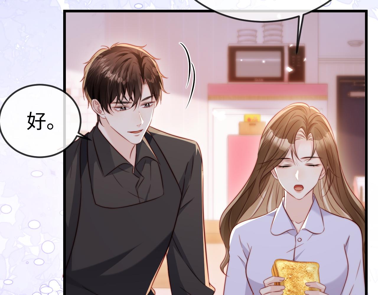 第24话 谢谢亲爱的~(1/3)-第24话