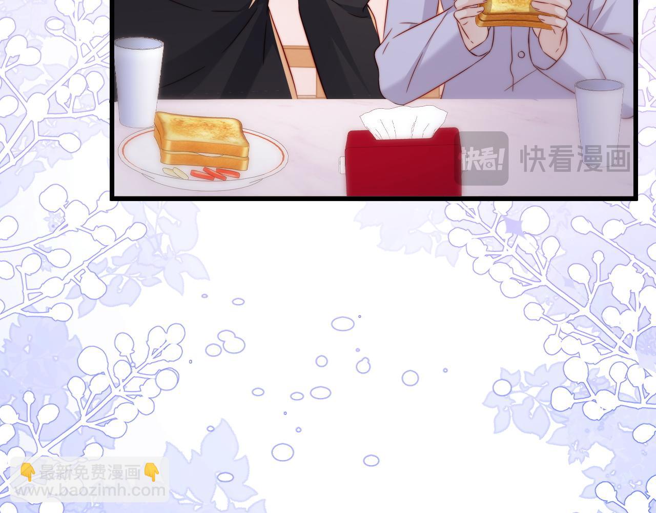 第24话 谢谢亲爱的~(1/3)-第24话
