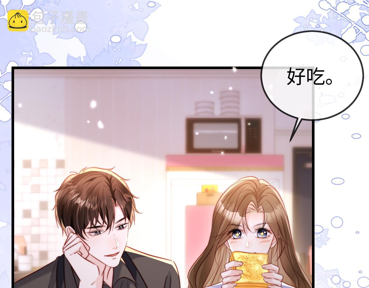 第24话 谢谢亲爱的~(1/3)-第24话