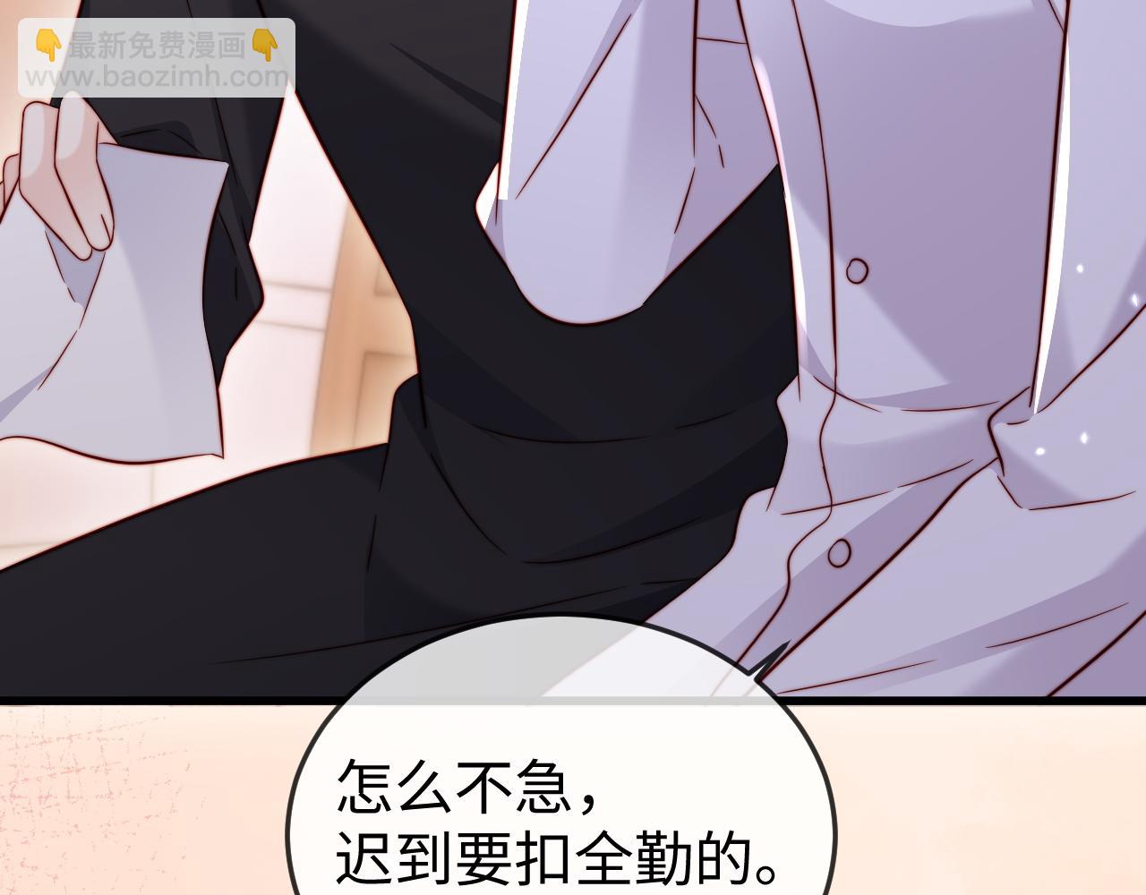 第24话 谢谢亲爱的~(1/3)-第24话