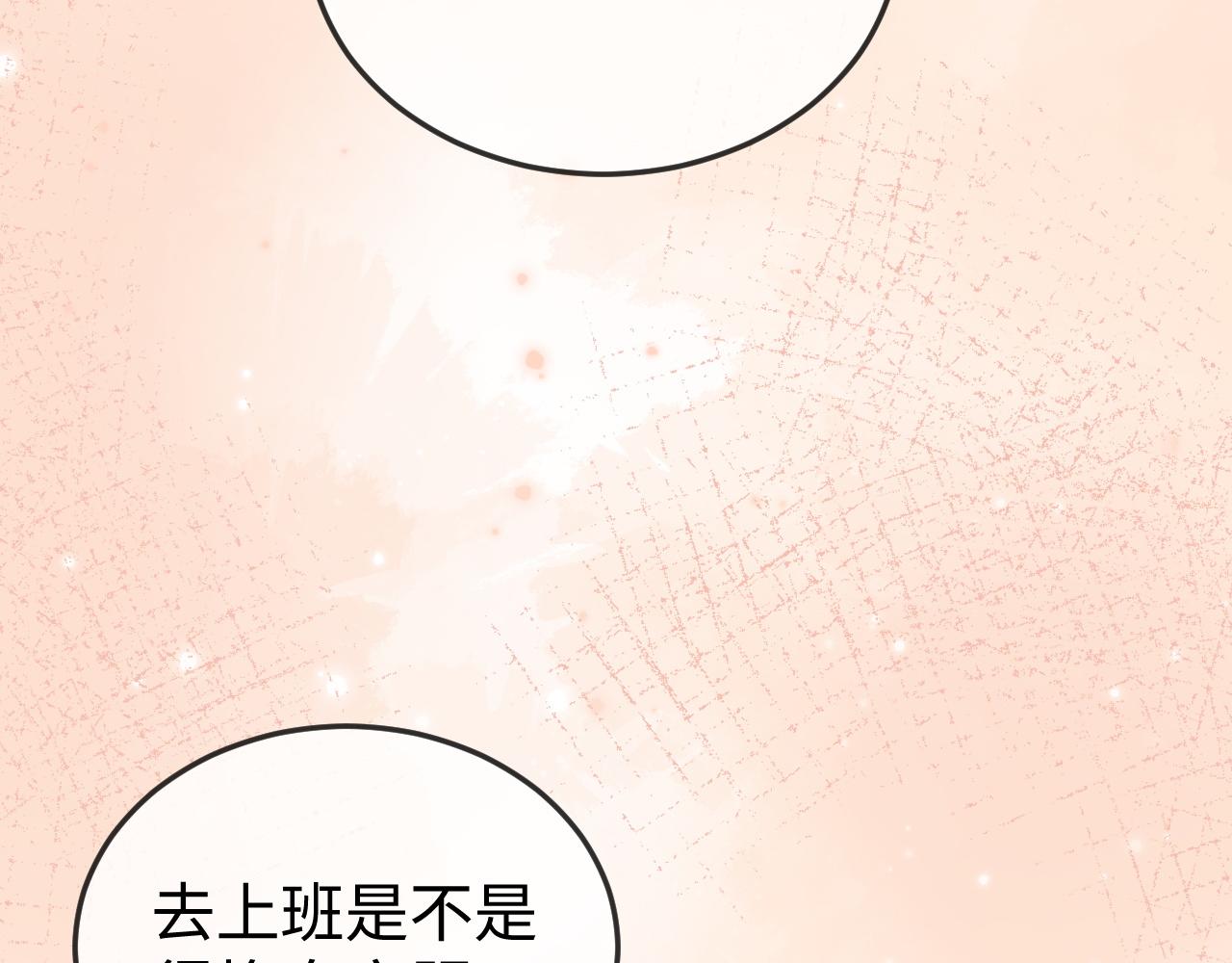第24话 谢谢亲爱的~(1/3)-第24话
