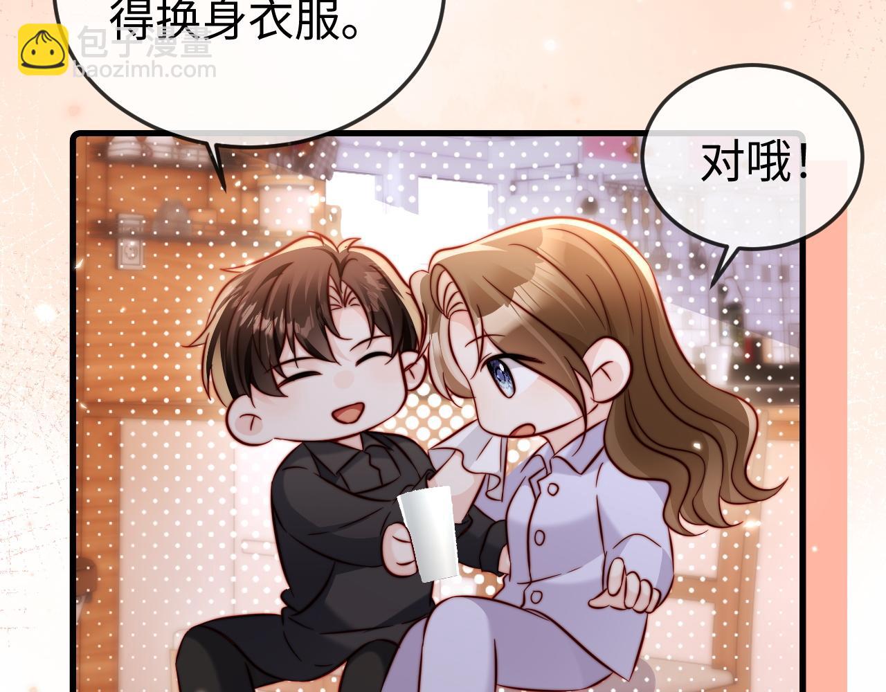 第24话 谢谢亲爱的~(1/3)-第24话