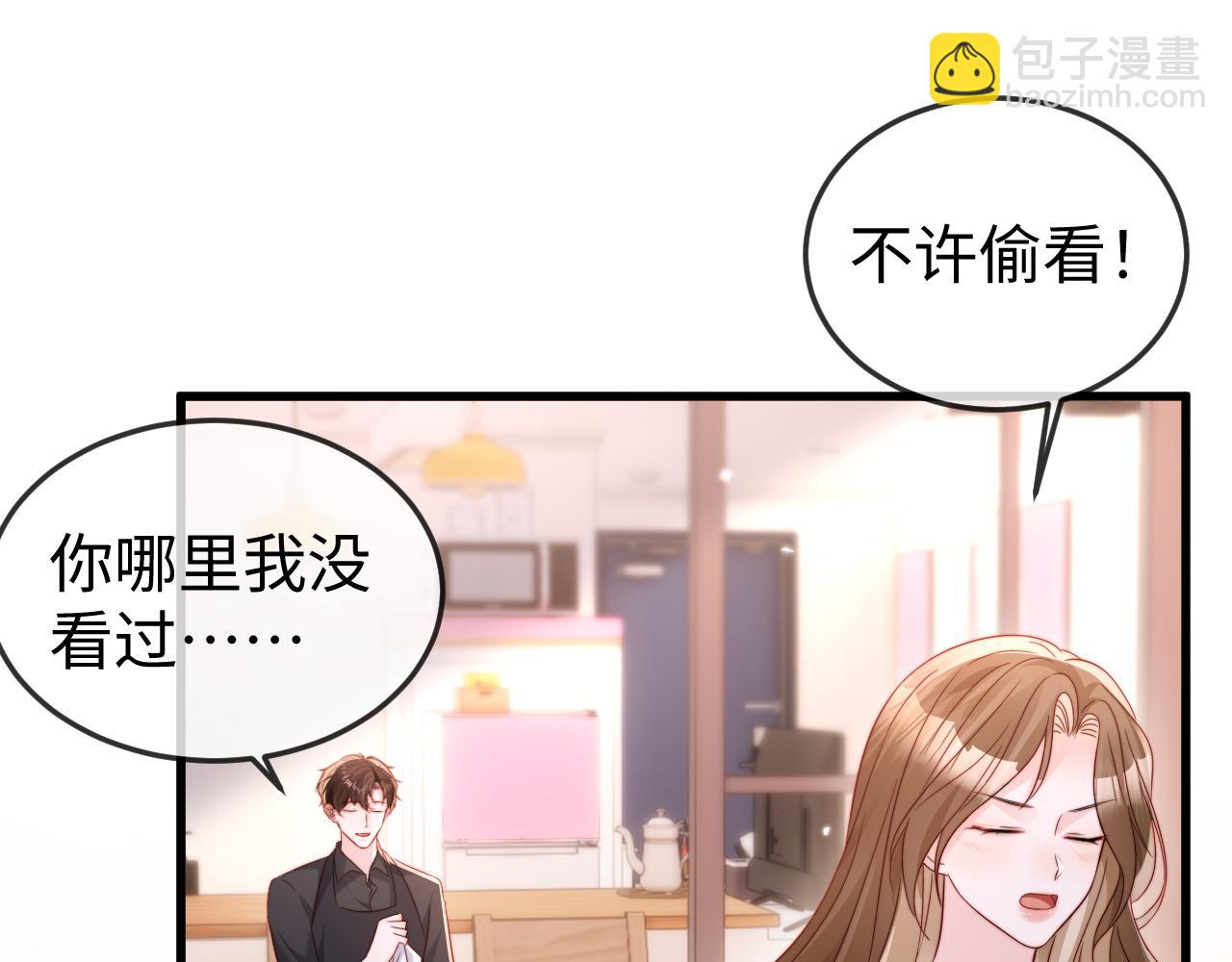 第24话 谢谢亲爱的~(1/3)-第24话