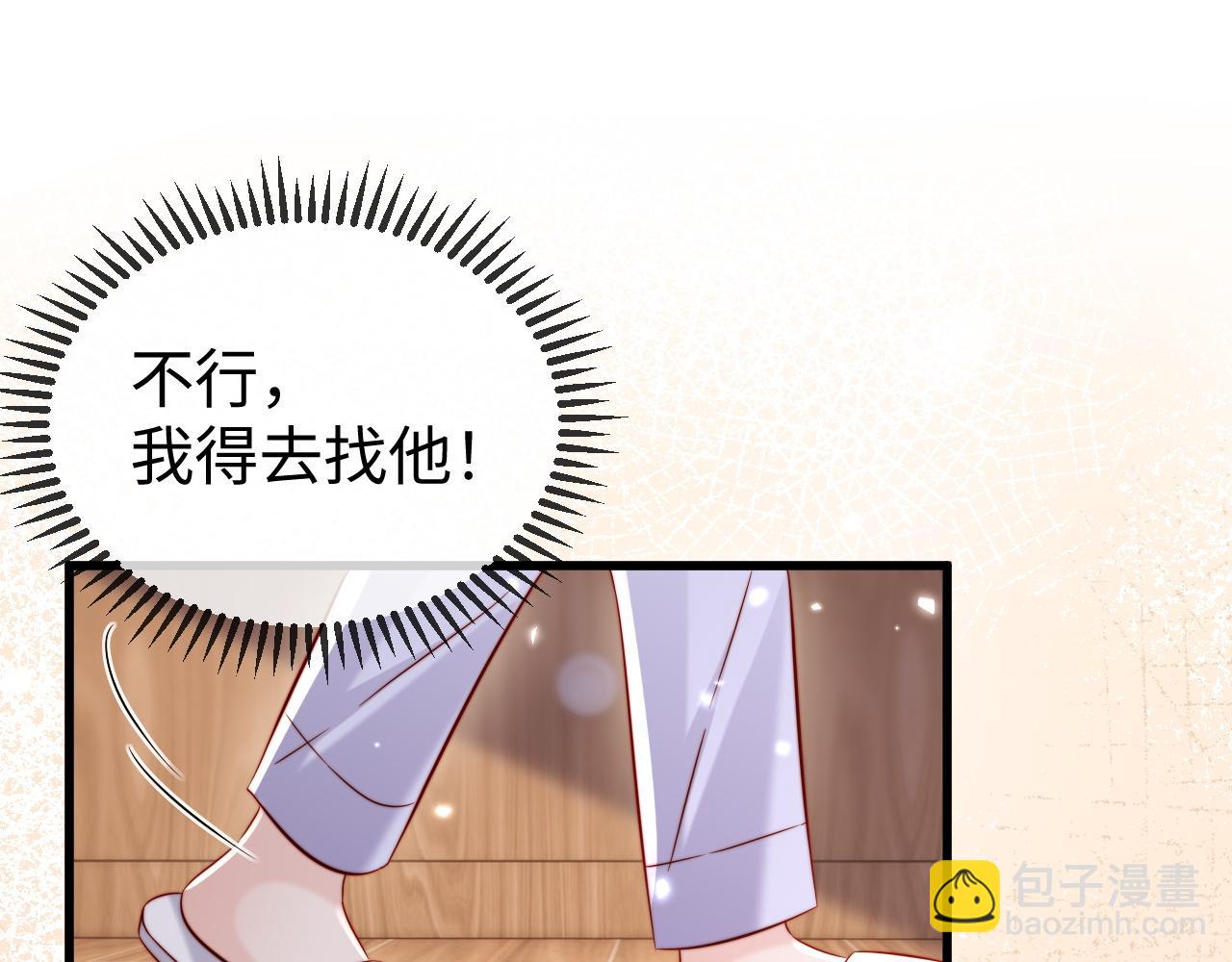 第24话 谢谢亲爱的~(1/3)-第24话