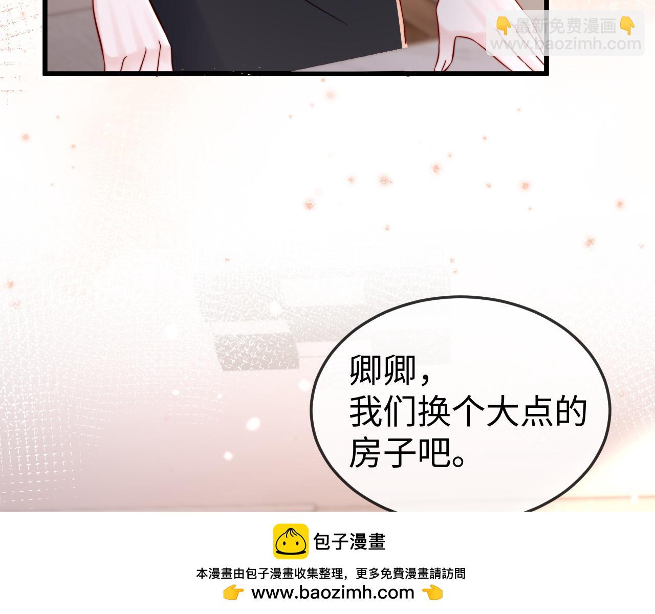 第24话 谢谢亲爱的~(1/3)-第24话