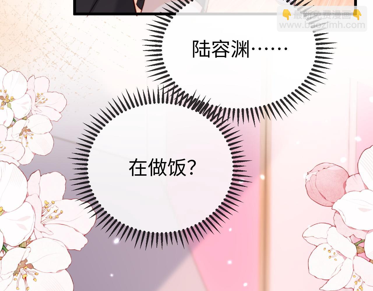 第24话 谢谢亲爱的~(1/3)-第24话