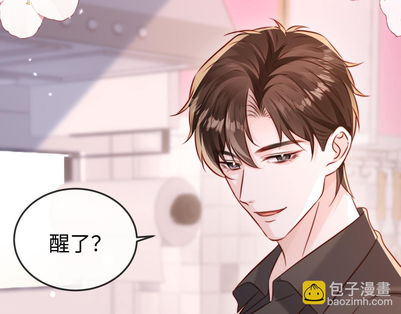 第24话 谢谢亲爱的~(1/3)-第24话