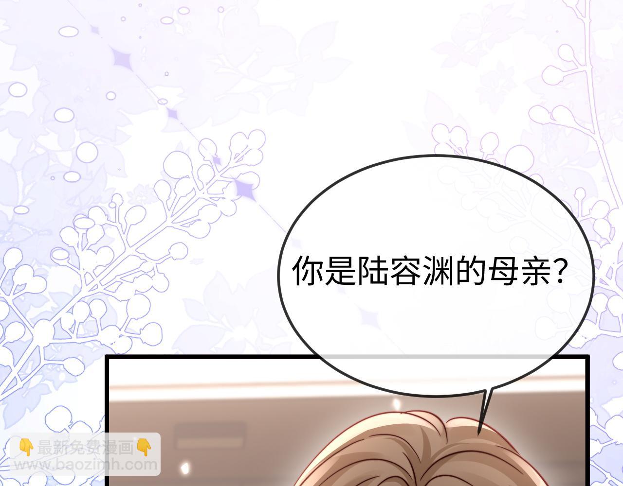 第26话 谁都没资格欺负她！(1/3)-第26话