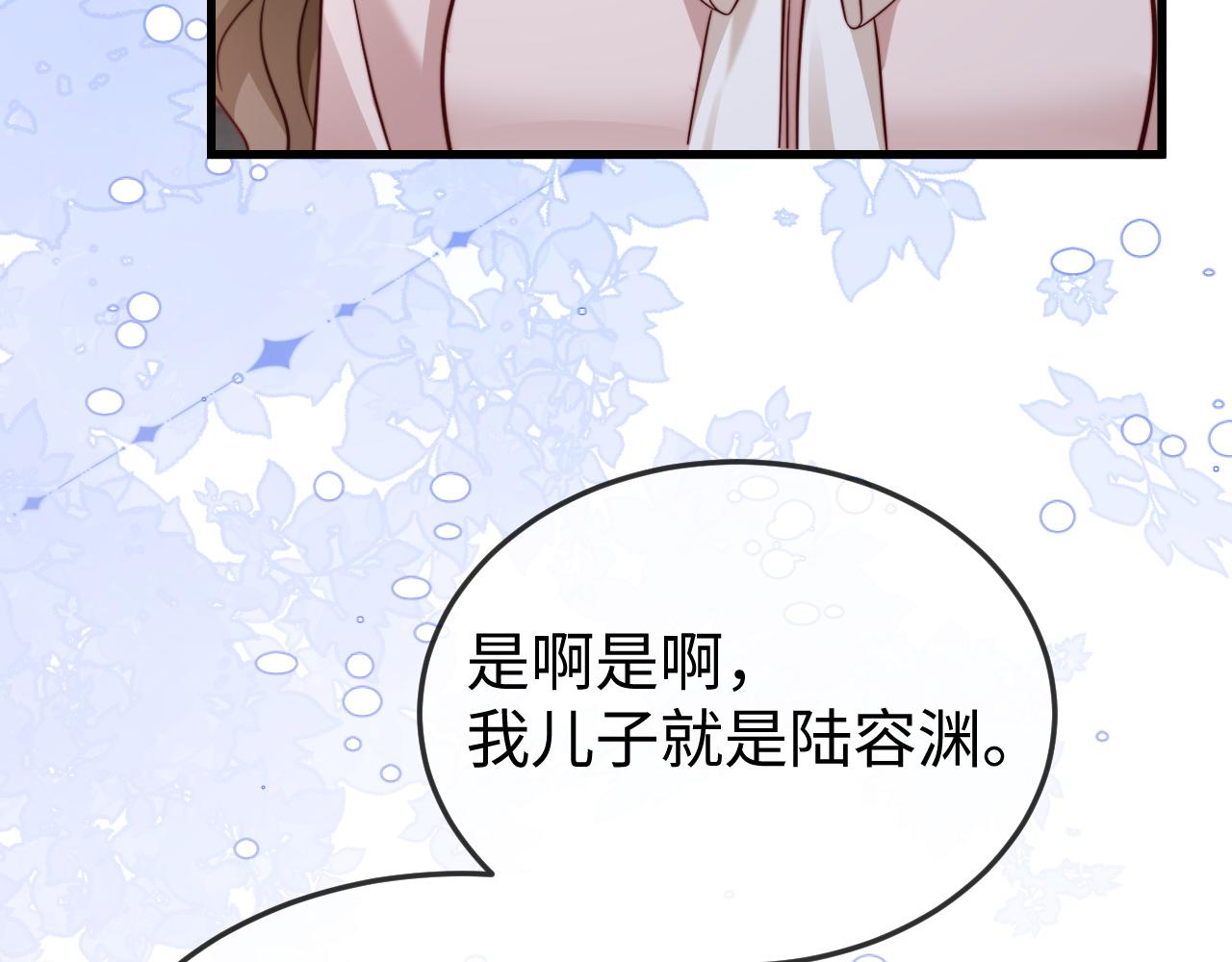 第26话 谁都没资格欺负她！(1/3)-第26话