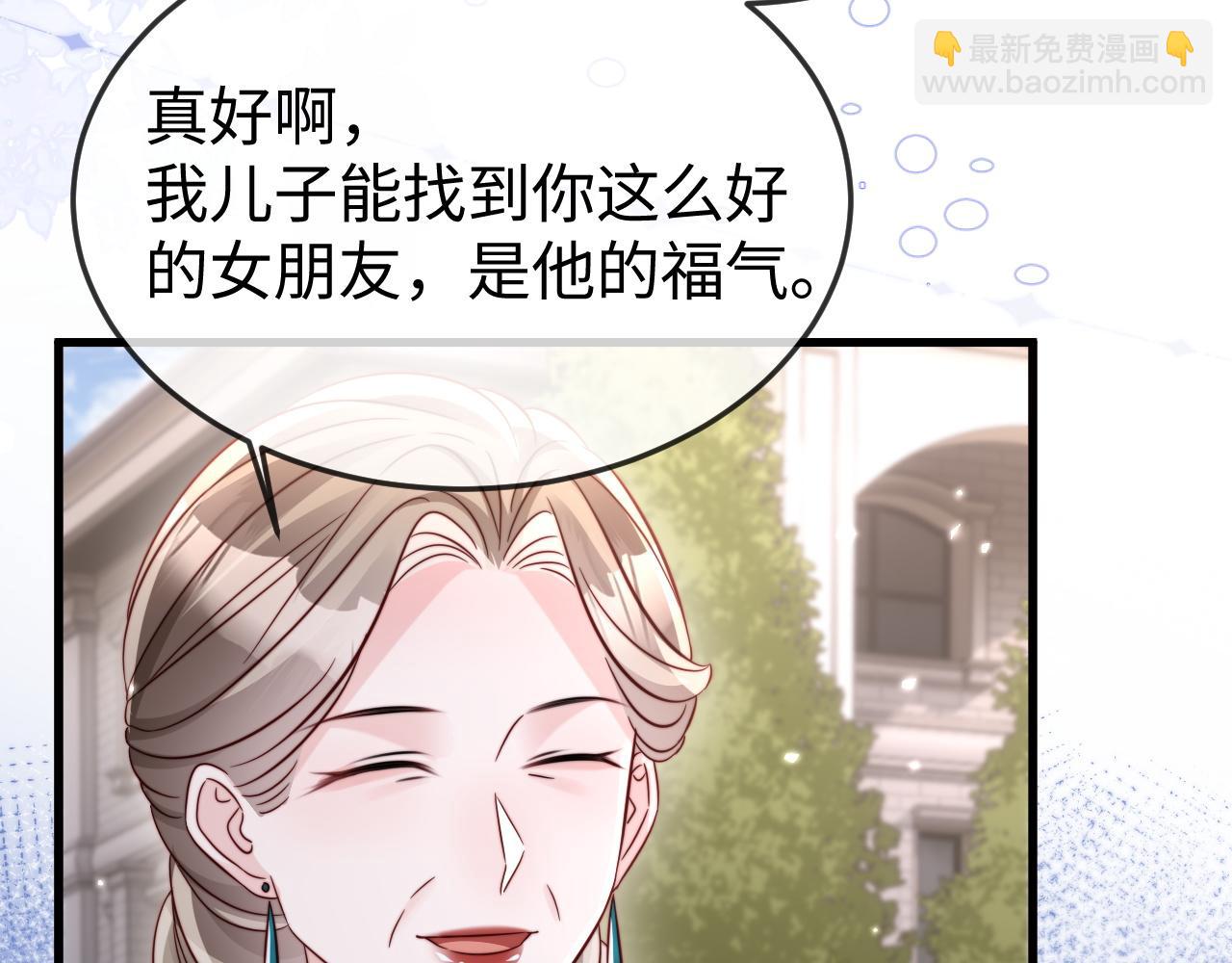 第26话 谁都没资格欺负她！(1/3)-第26话